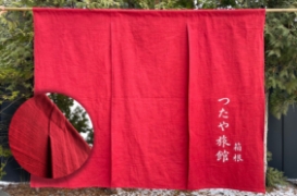 スリット重ね仕様