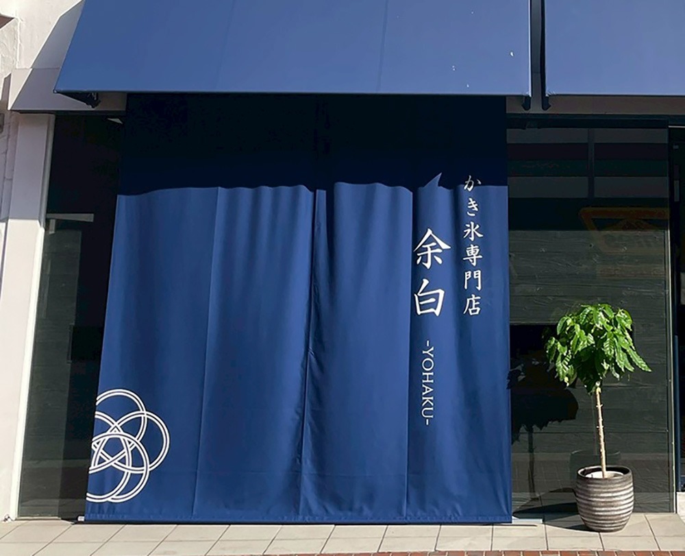 トレンドの日除幕