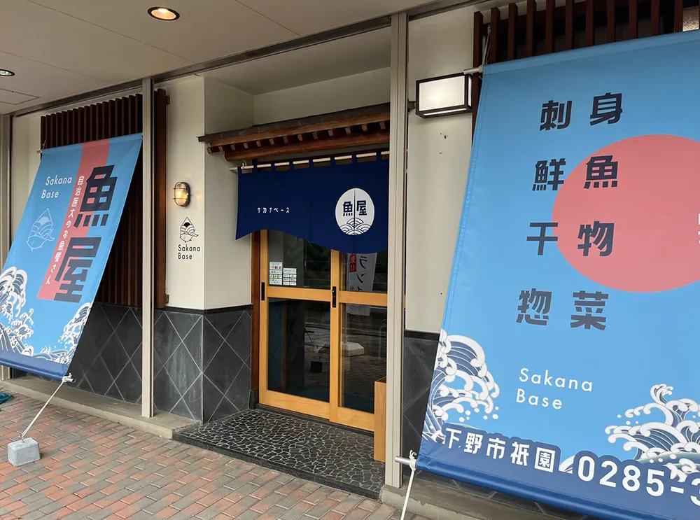 日除け幕を使用している店舗の画像