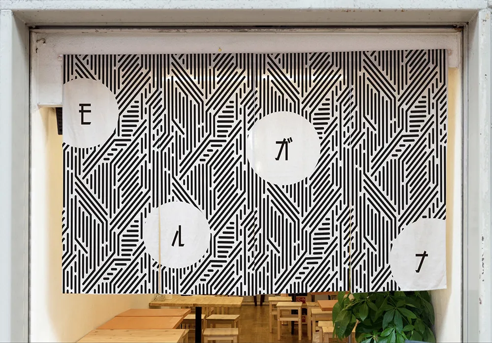 入り口にかかっているのれん