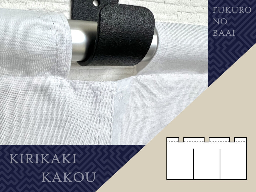 上部切り欠き加工の写真