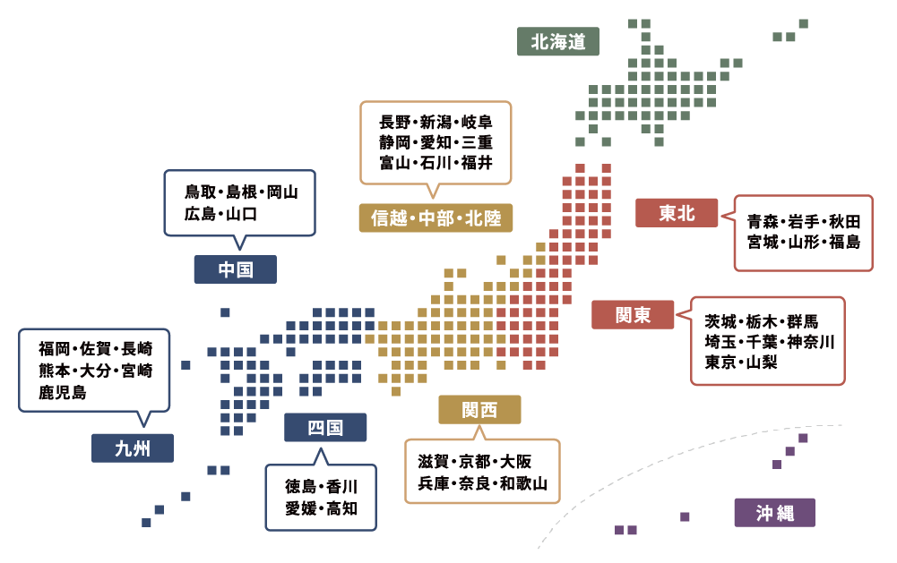 送料変動エリアの参考画像