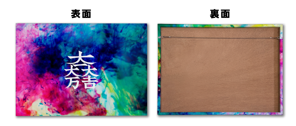 ファブリックパネル仕上がりイメージ