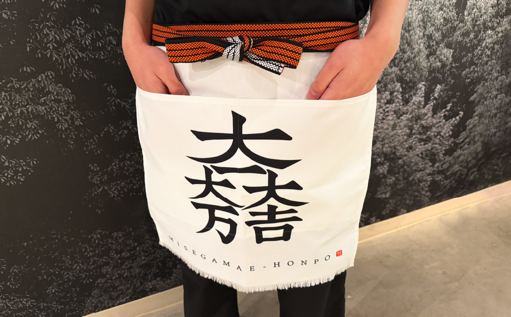 帆前掛けのポケット加工