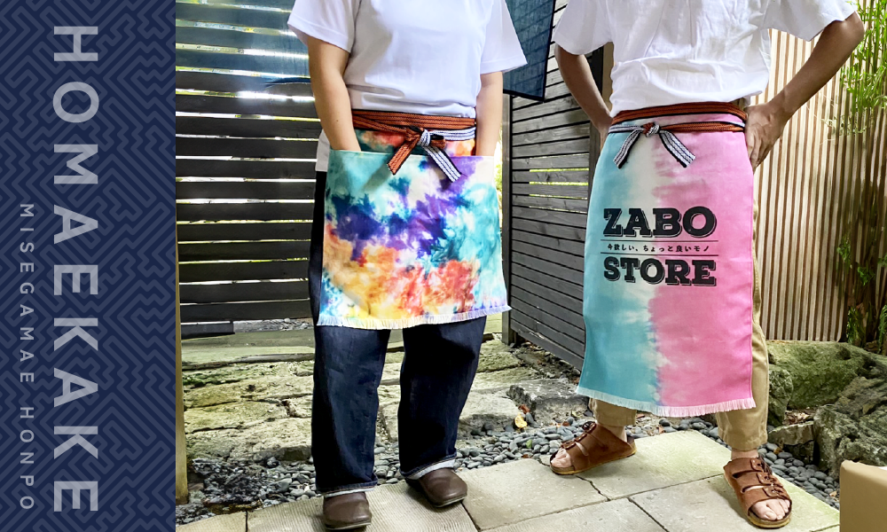 みせがまえ本舗の帆前掛け