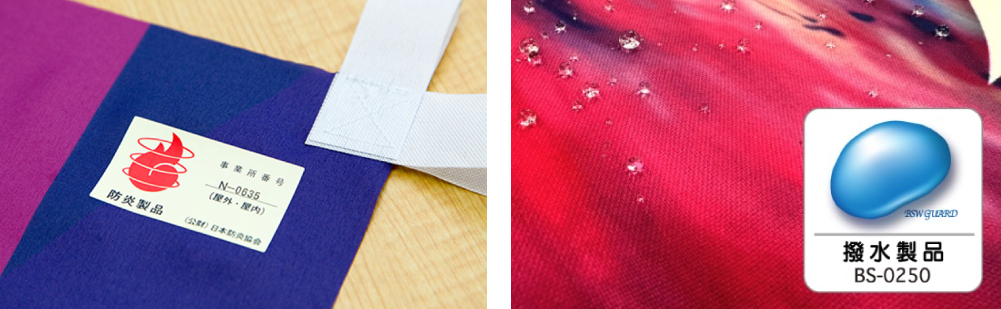 オプション加工の写真