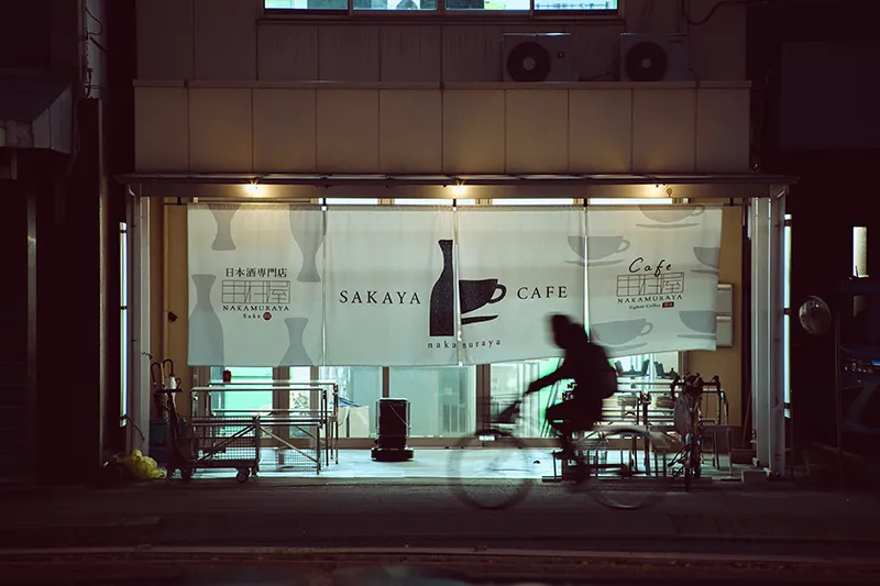 外についている暖簾の写真
